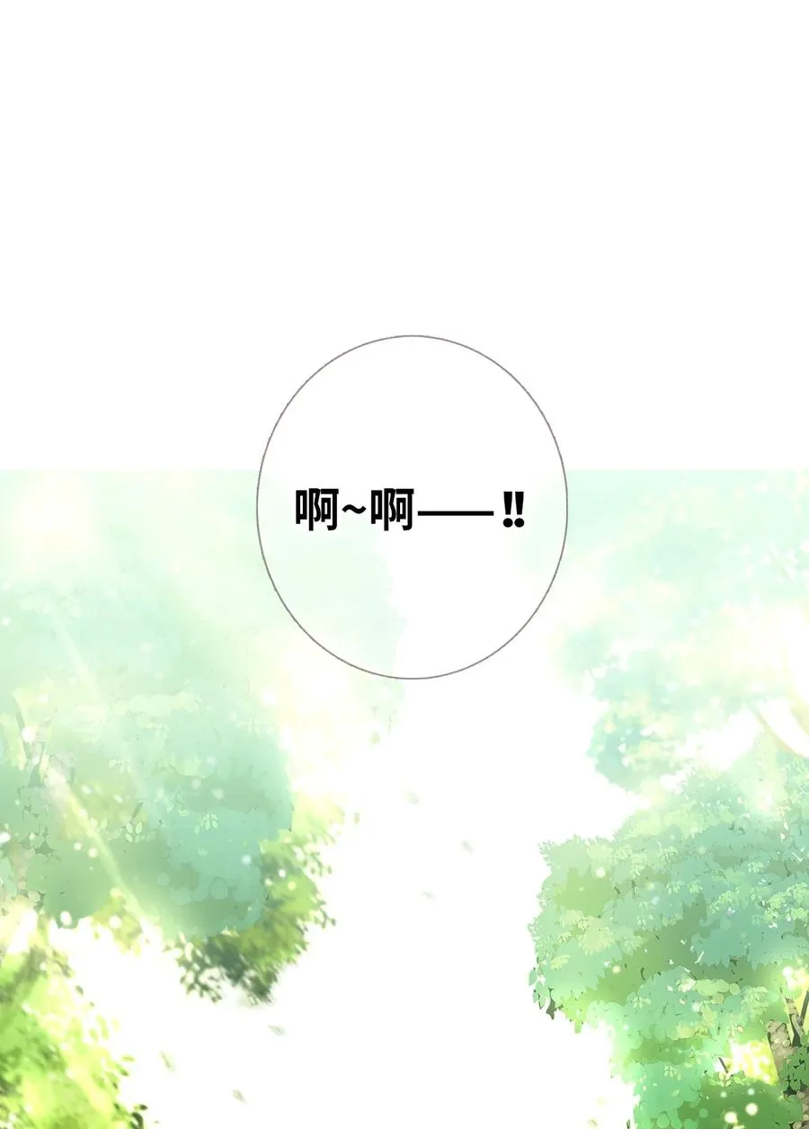 62 一起努力 第16页