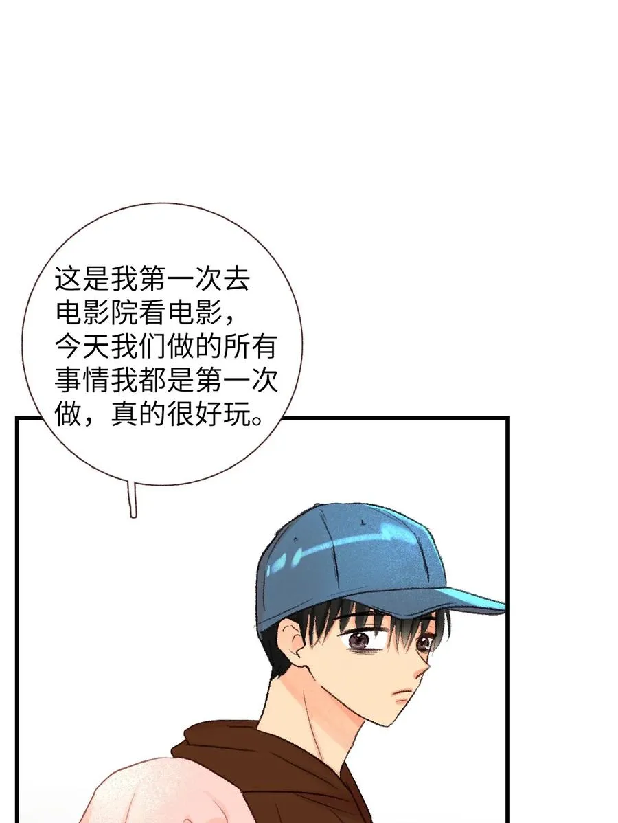 62 一起努力 第20页
