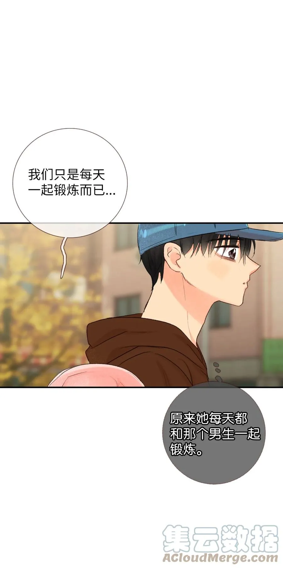 62 一起努力 第27页