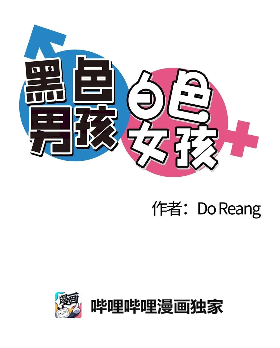 61 一起去做 第2页