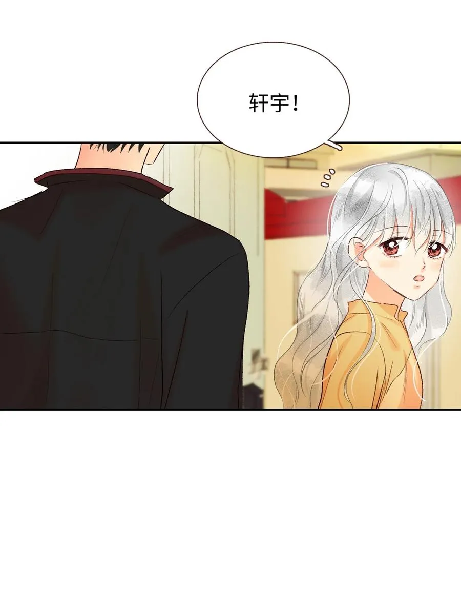 61 一起去做 第23页