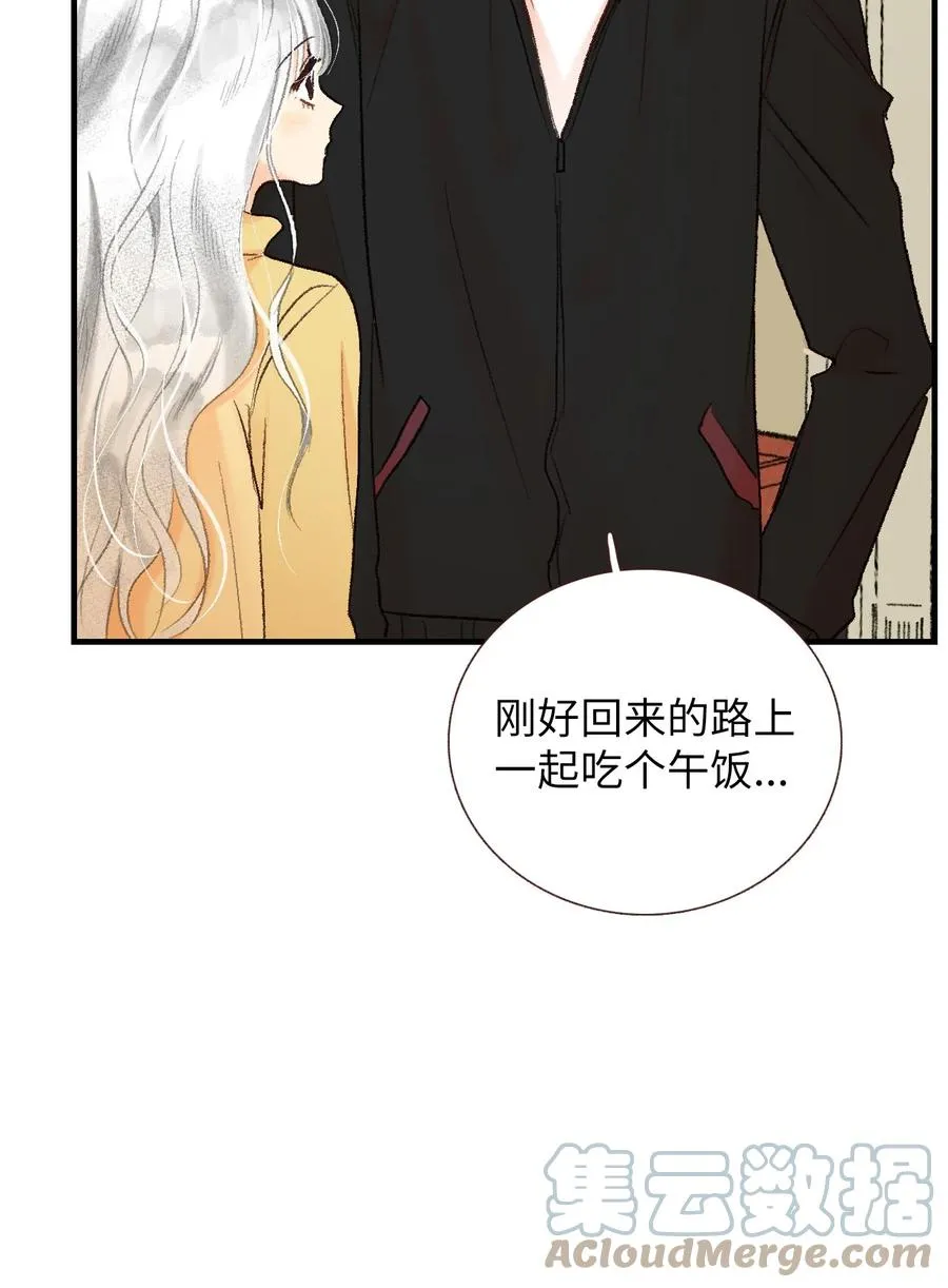 61 一起去做 第28页
