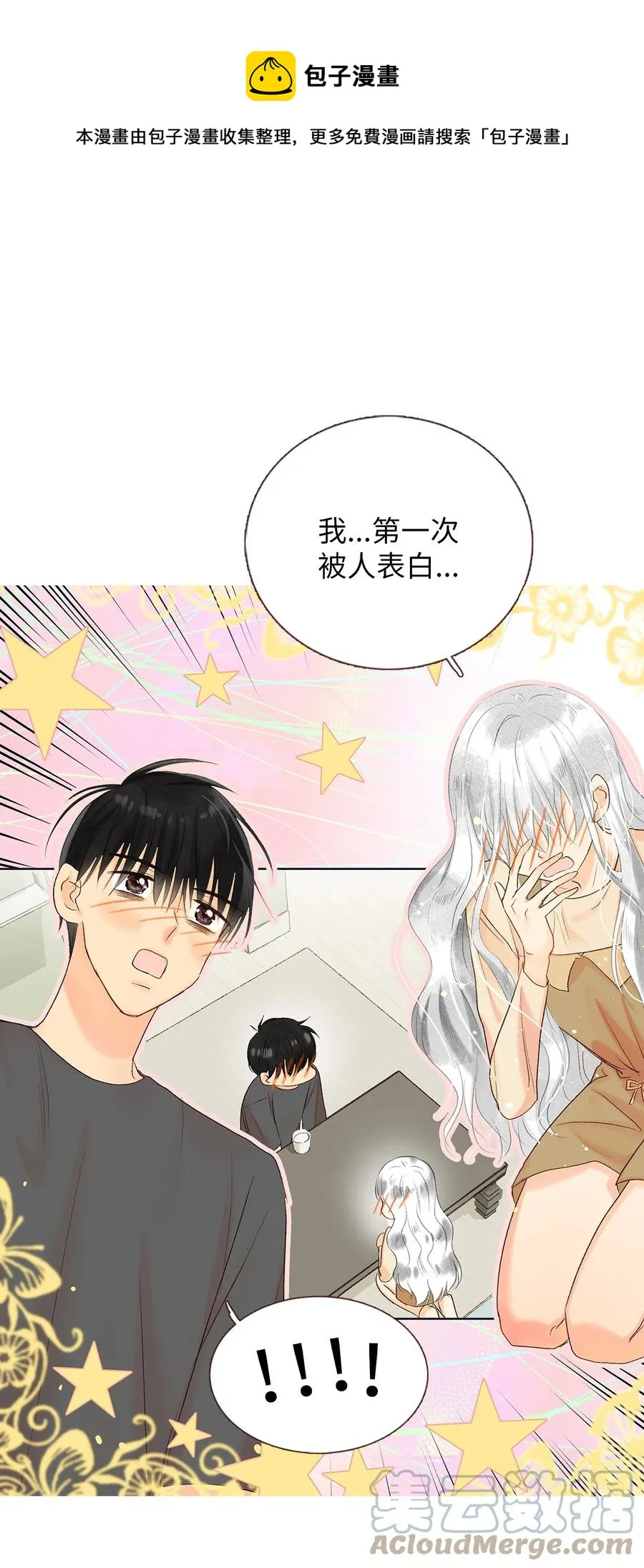 60 误会 第1页