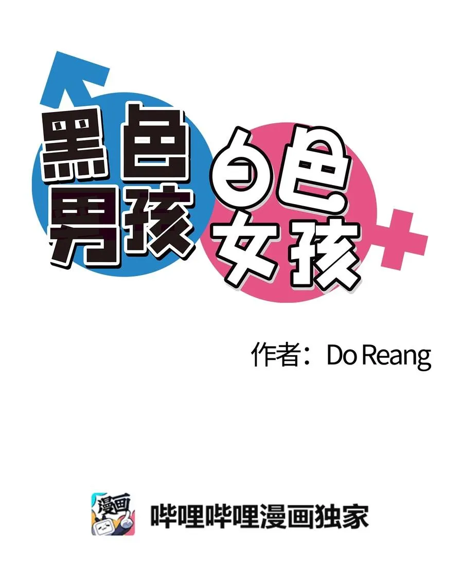 60 误会 第2页