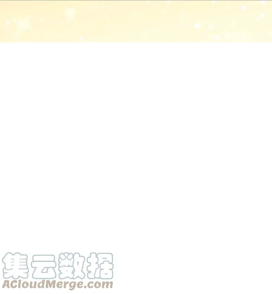 60 误会 第13页
