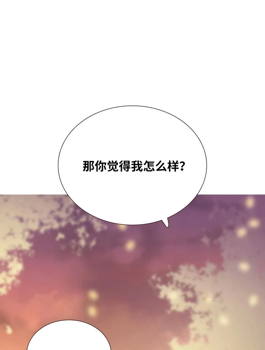 60 误会 第38页