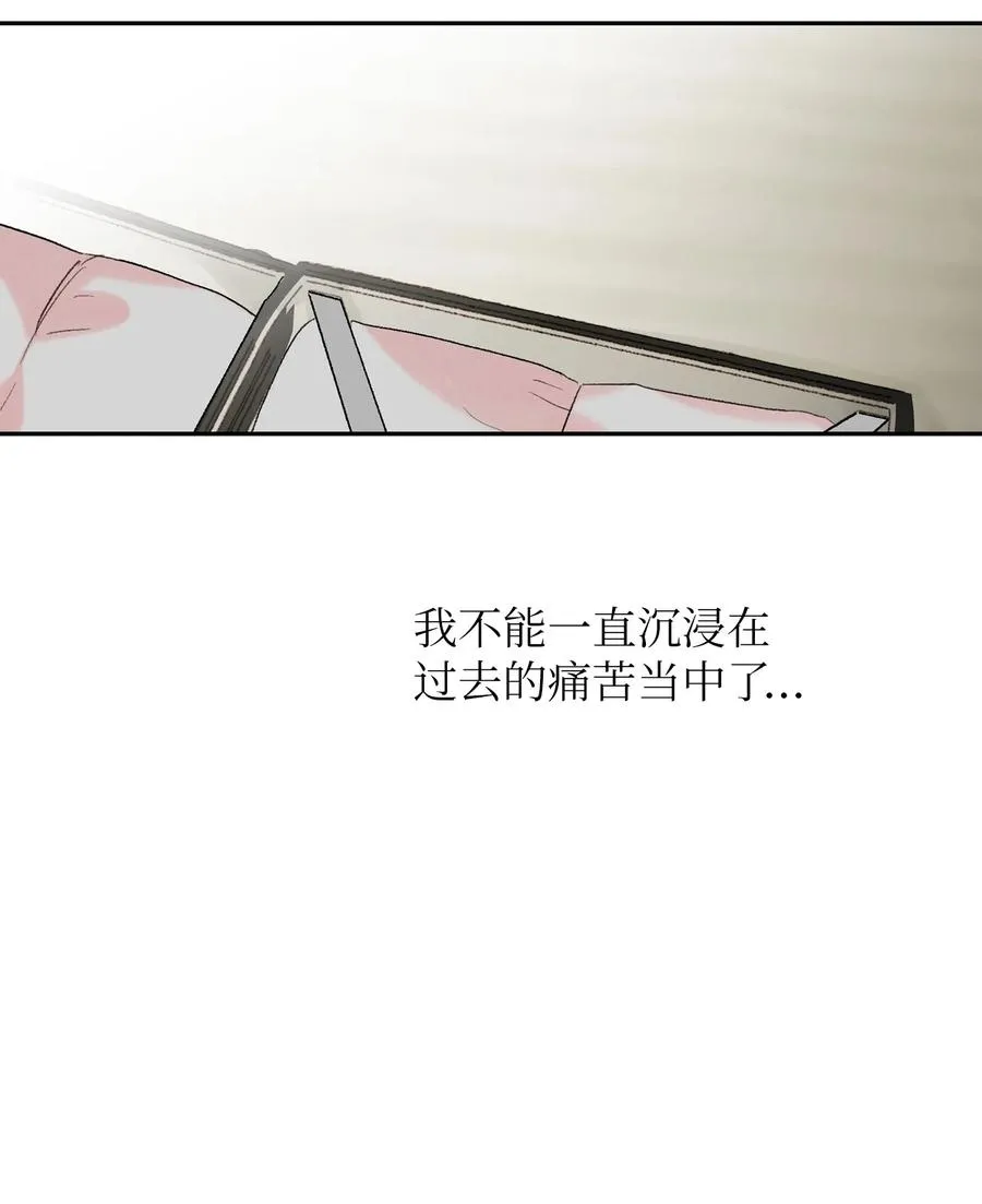 58 他要搬走了？ 第17页