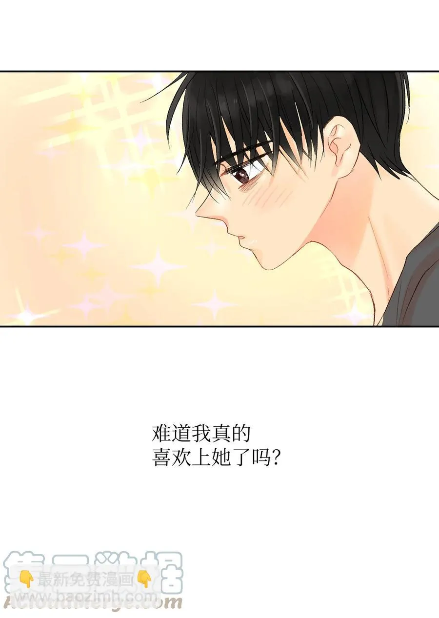 58 他要搬走了？ 第22页