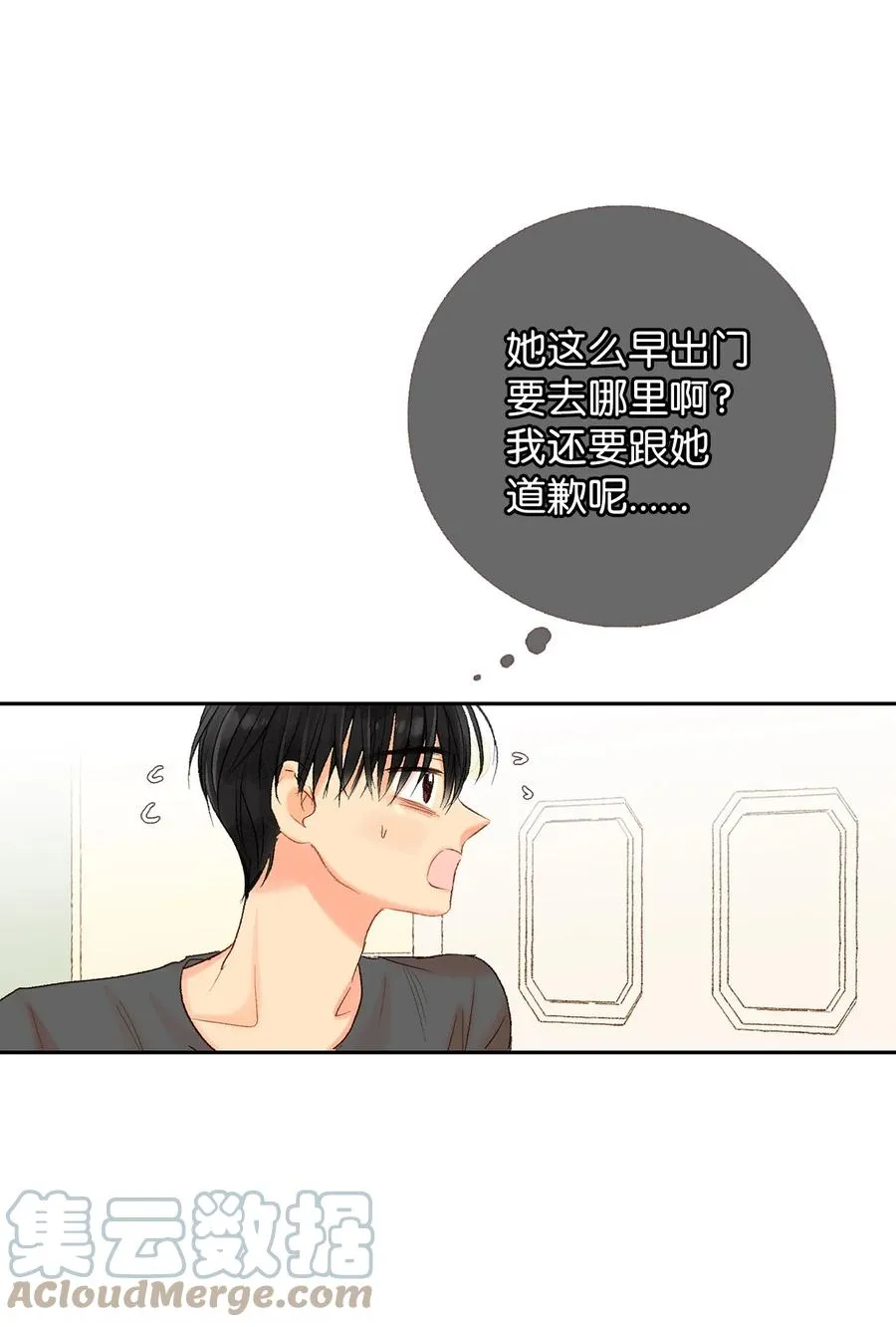 58 他要搬走了？ 第25页