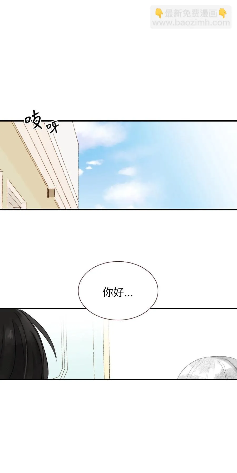 58 他要搬走了？ 第30页