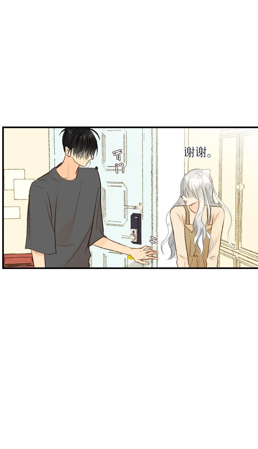 58 他要搬走了？ 第36页