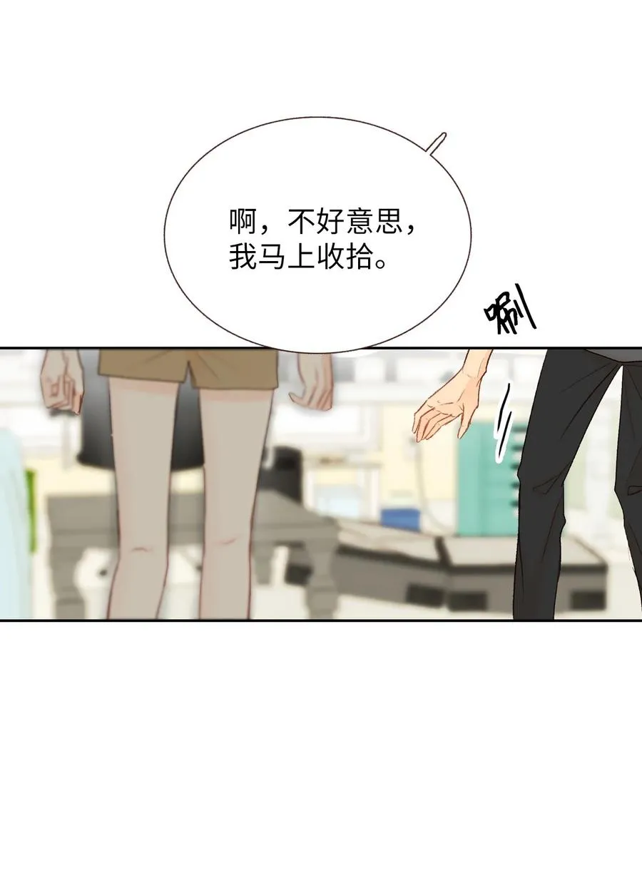 58 他要搬走了？ 第38页