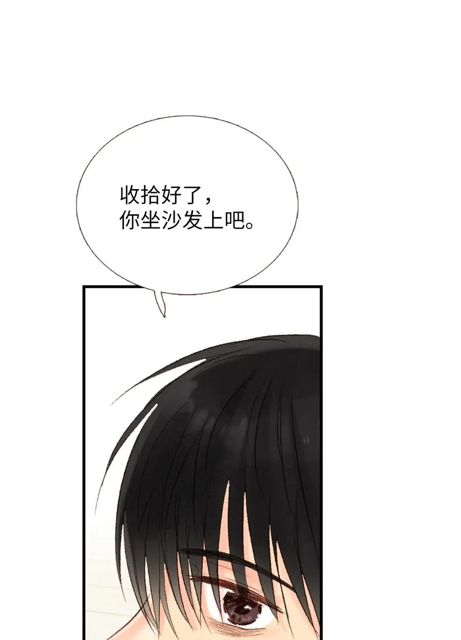 58 他要搬走了？ 第42页