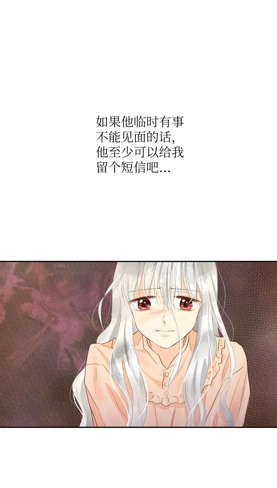 57 我要帮助他 第5页