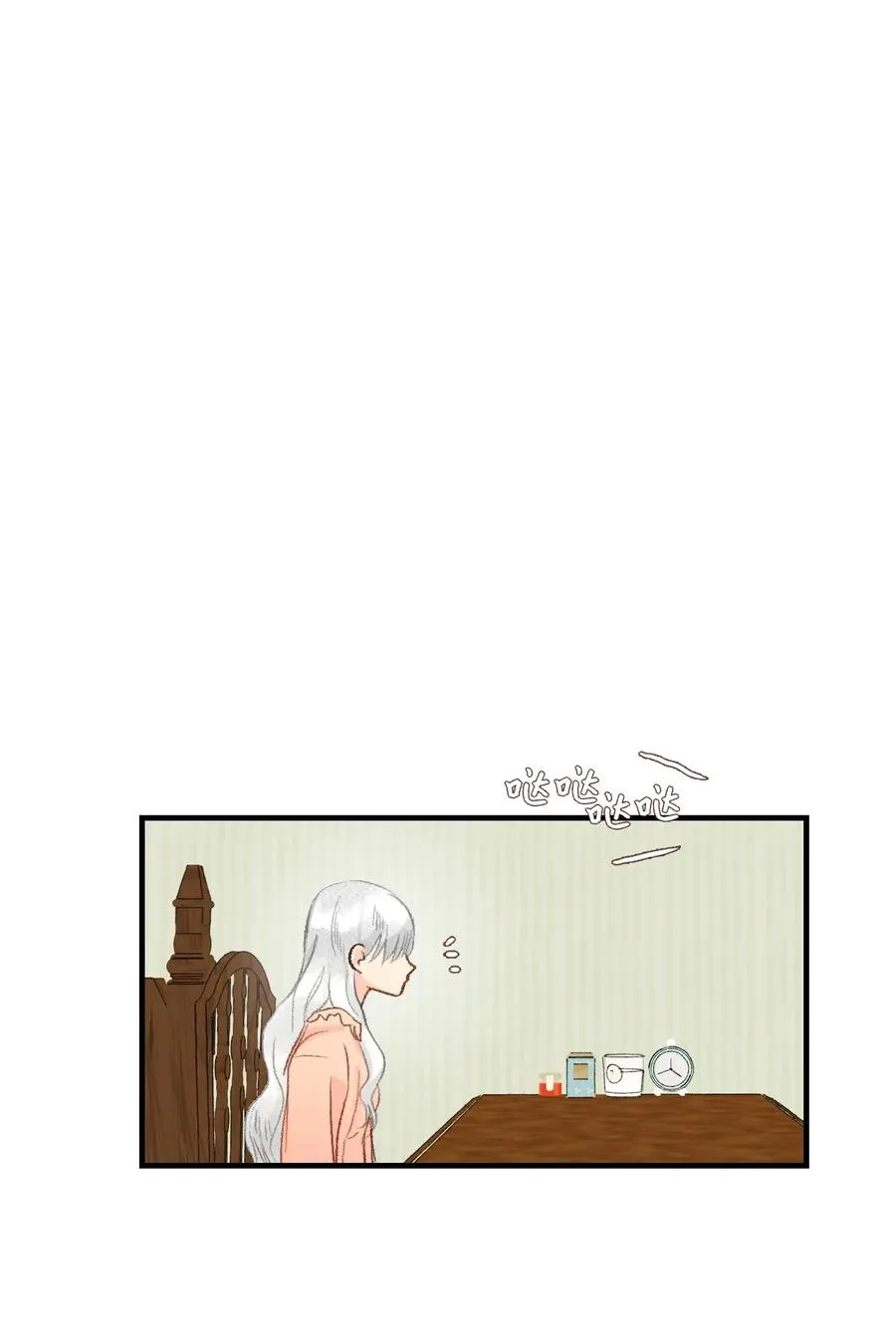 57 我要帮助他 第15页