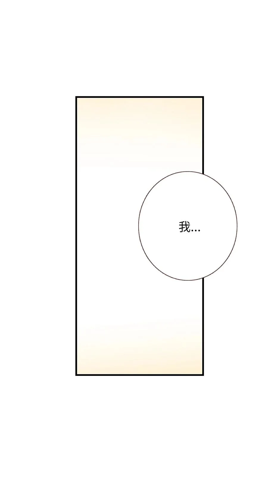 57 我要帮助他 第35页