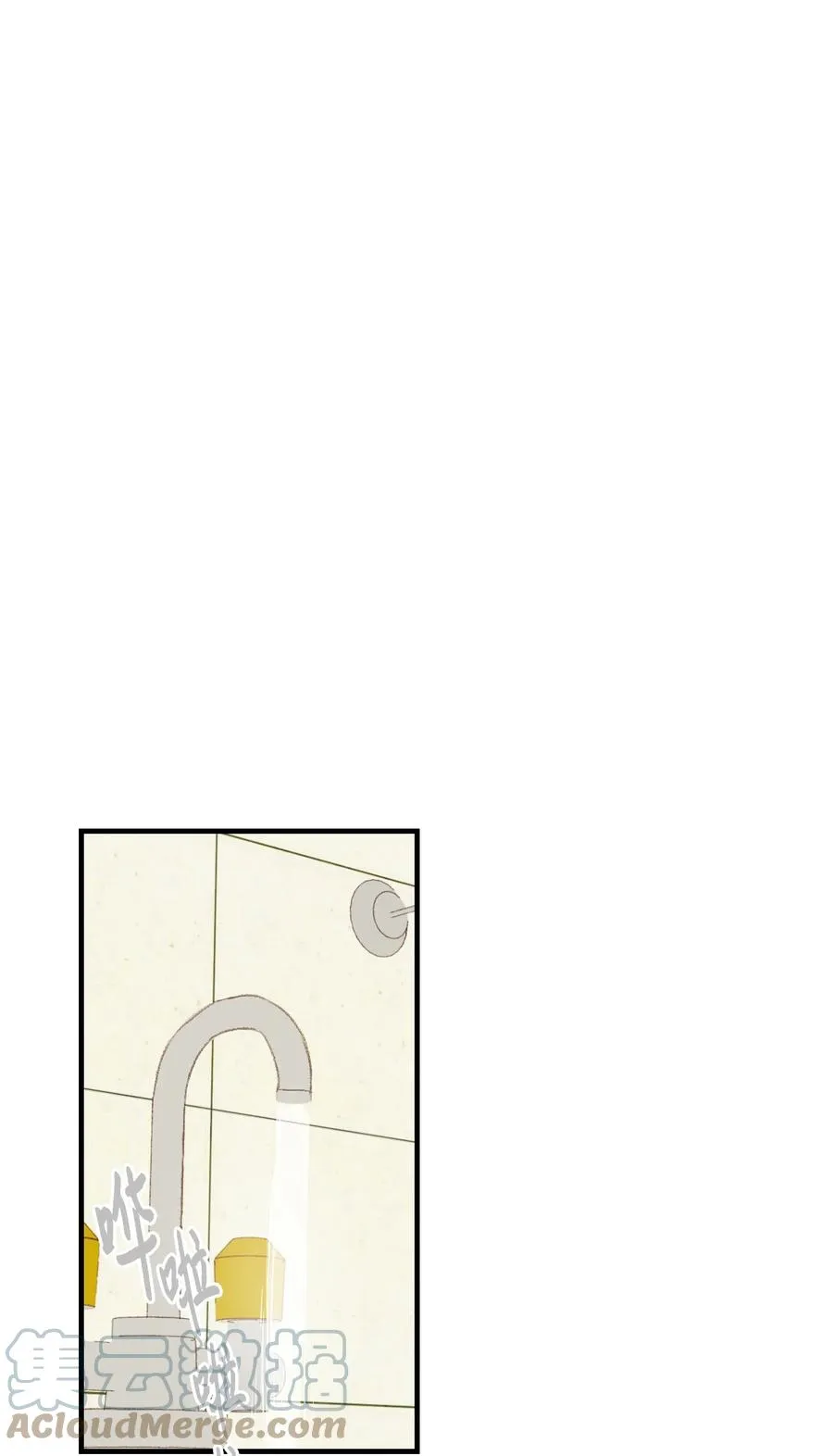 55 他很奇怪 第22页