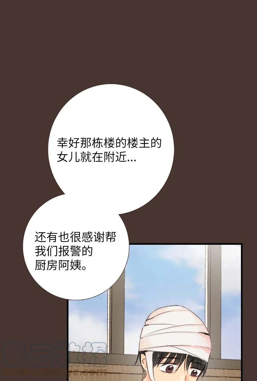 55 他很奇怪 第46页