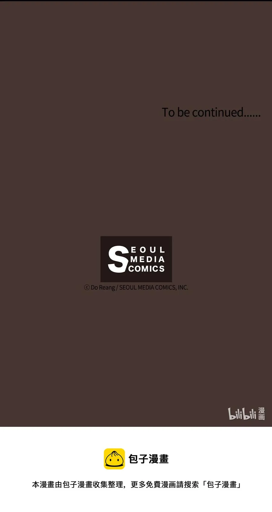55 他很奇怪 第62页
