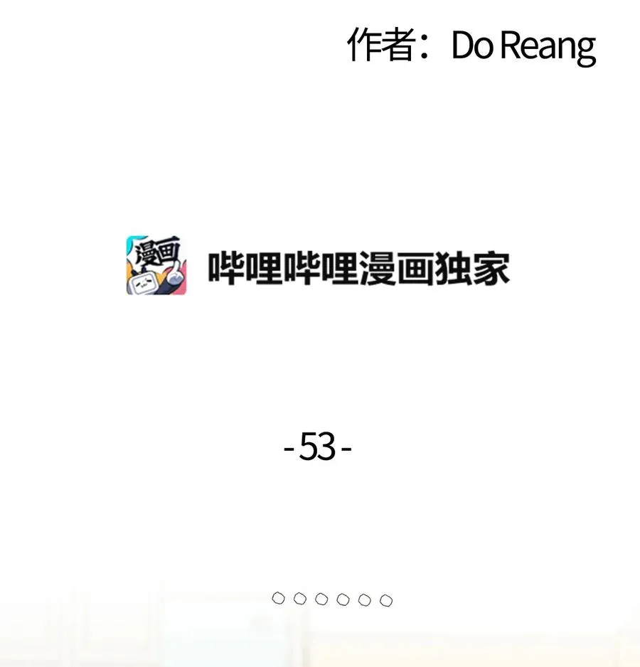 53 共同语言 第3页