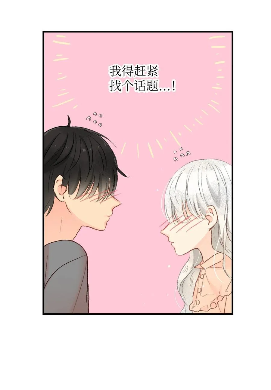 53 共同语言 第5页