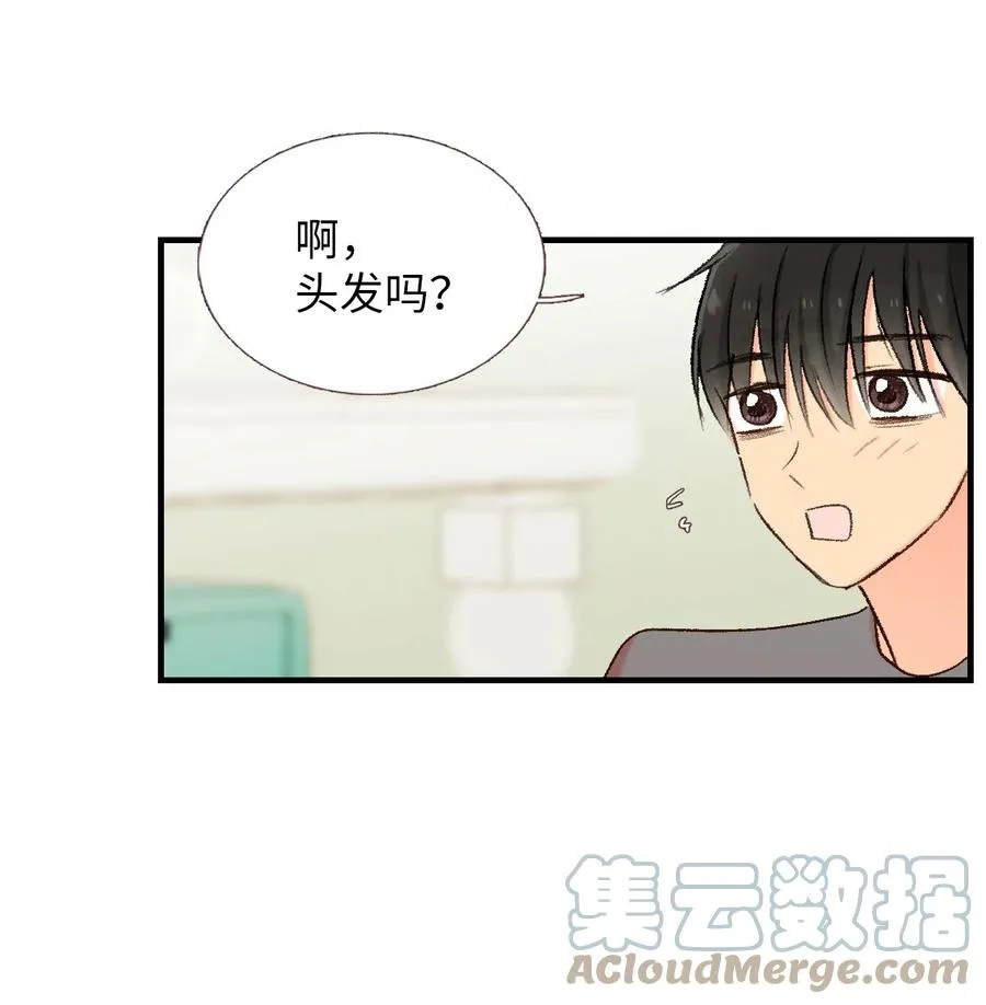 53 共同语言 第7页
