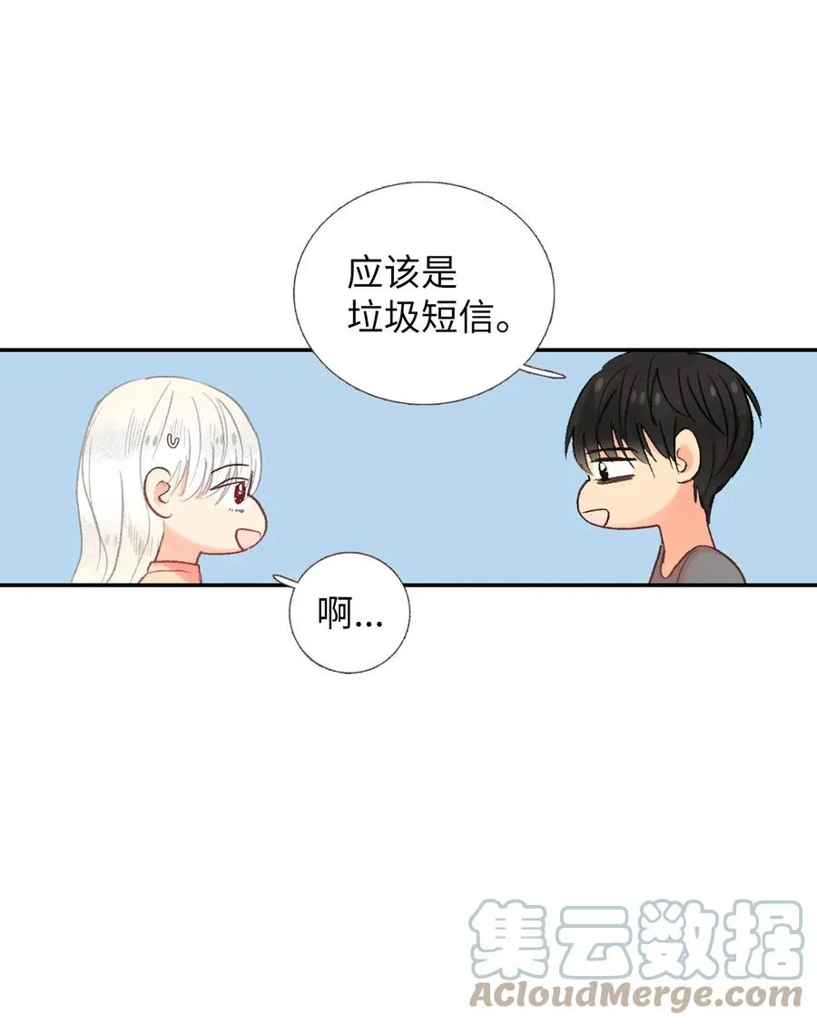 53 共同语言 第10页