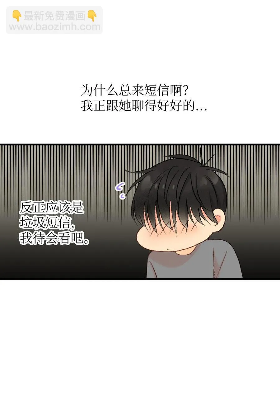 53 共同语言 第17页