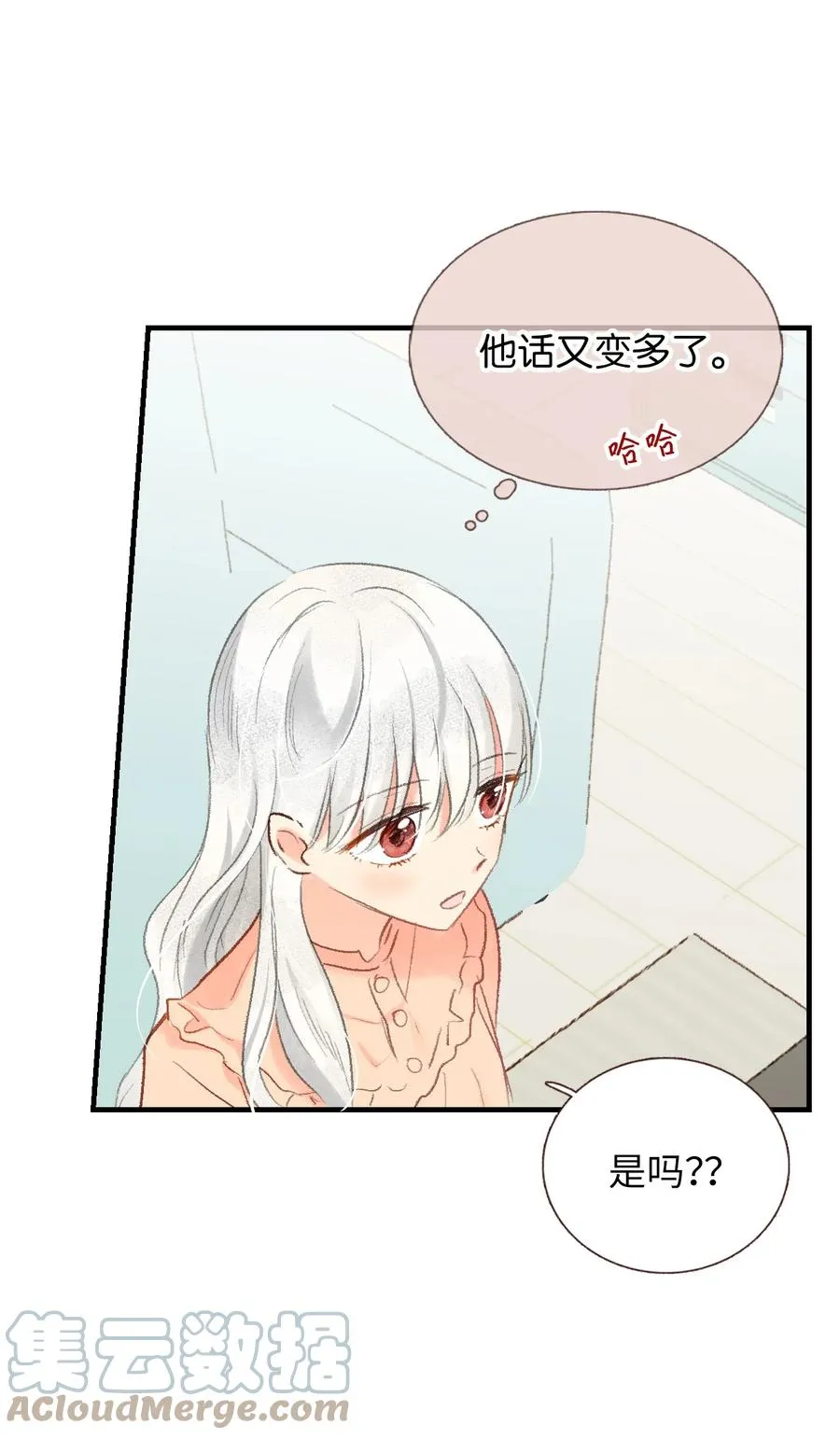 53 共同语言 第25页