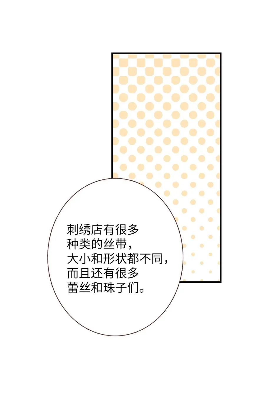 53 共同语言 第26页