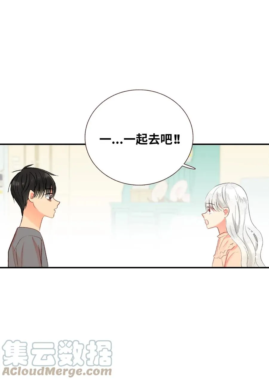 53 共同语言 第31页