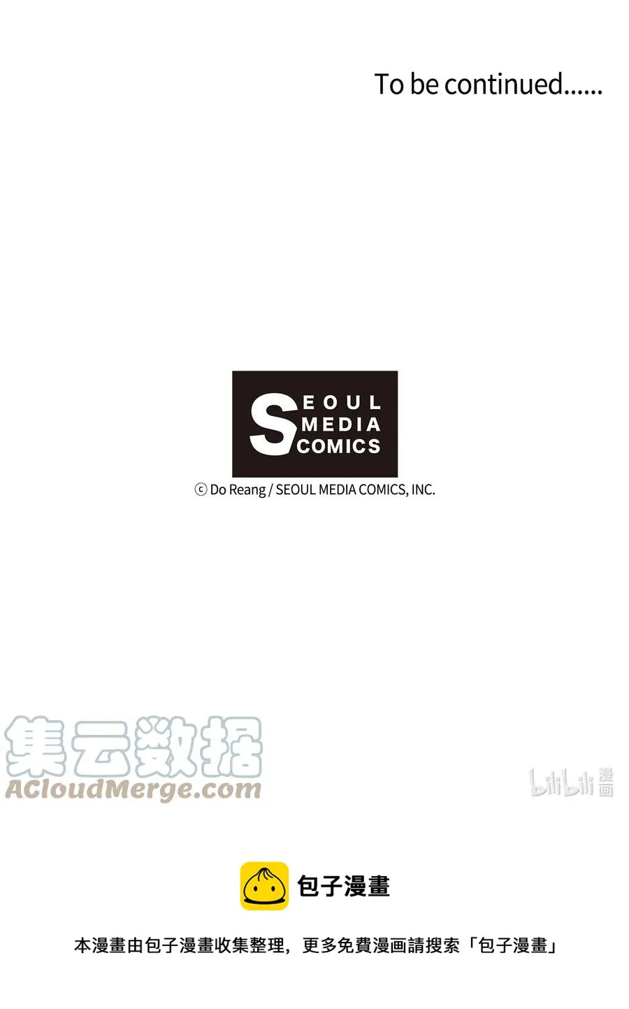 53 共同语言 第52页