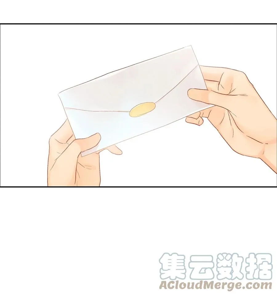 52 一起吃饭吧 第4页