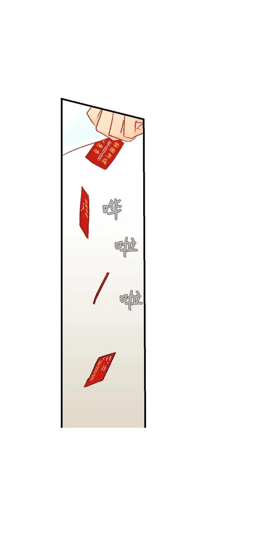 52 一起吃饭吧 第8页