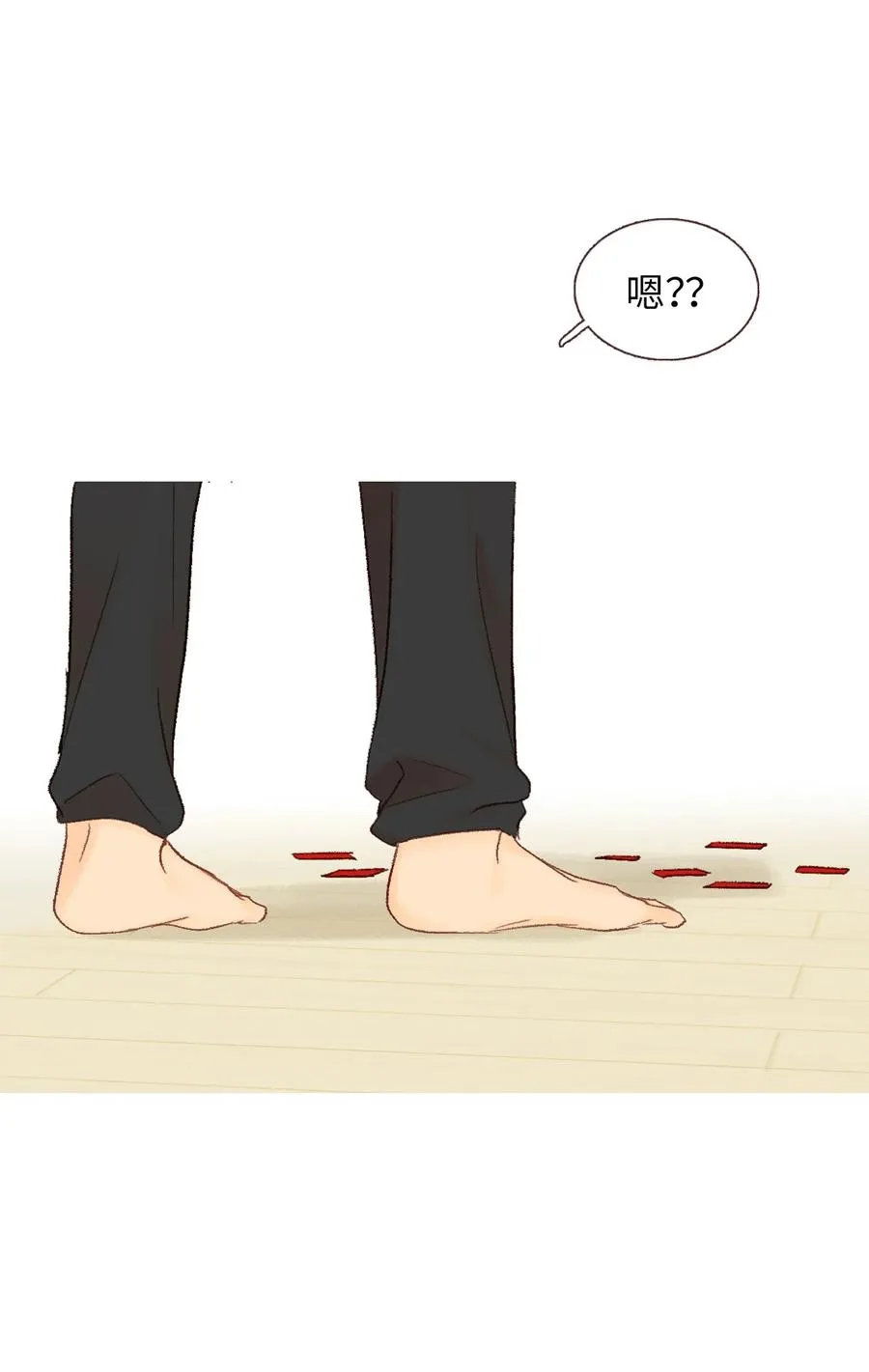 52 一起吃饭吧 第9页