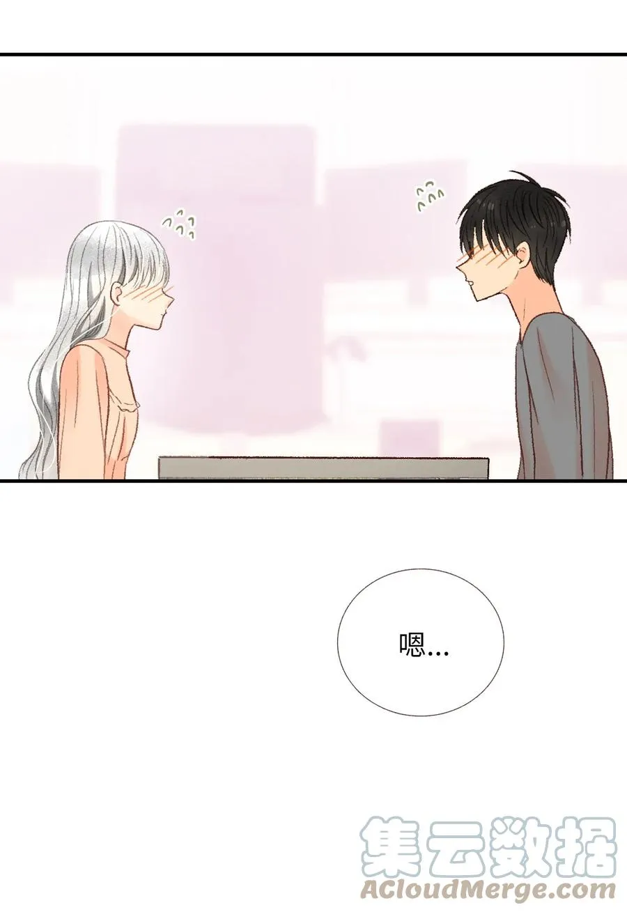 52 一起吃饭吧 第43页