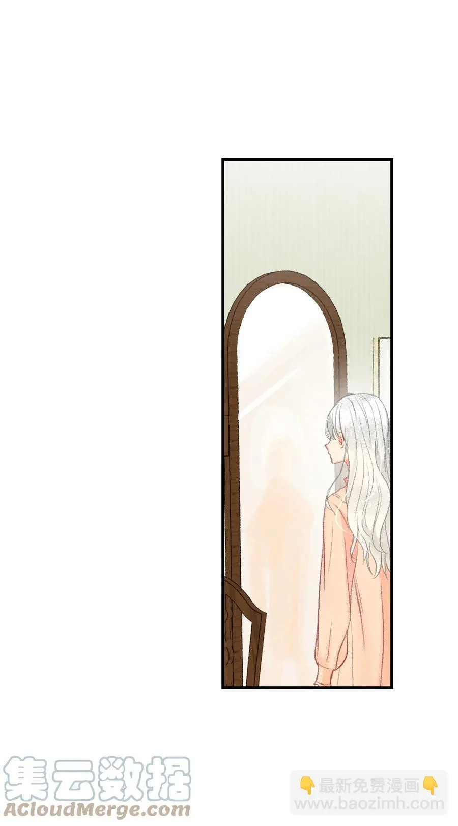 51 给他写信 第4页