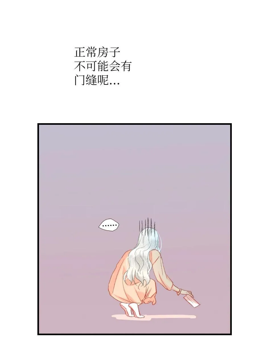 51 给他写信 第18页
