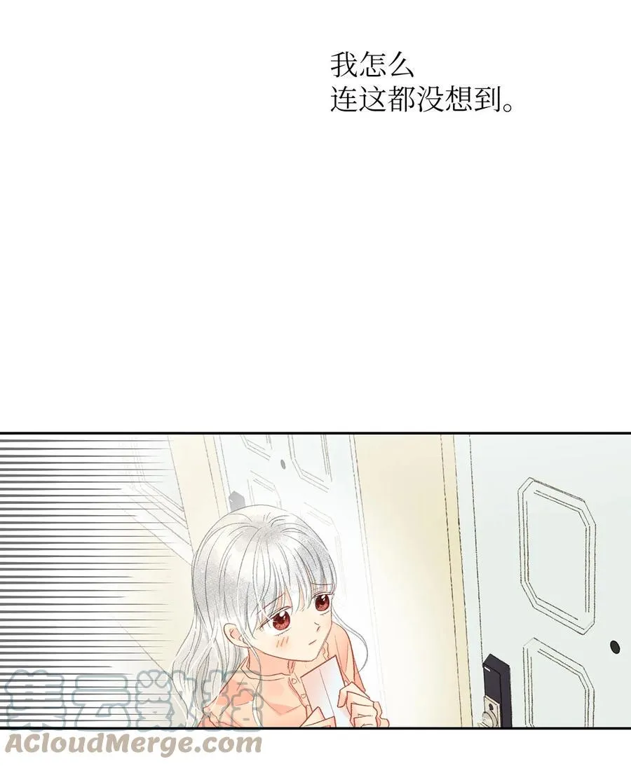 51 给他写信 第19页
