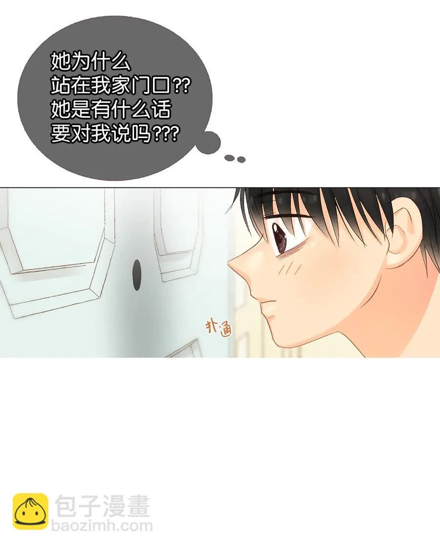 51 给他写信 第27页
