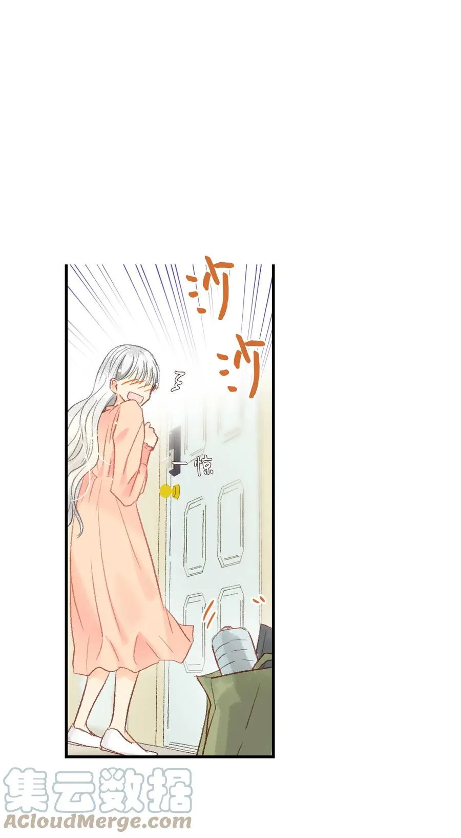 51 给他写信 第28页