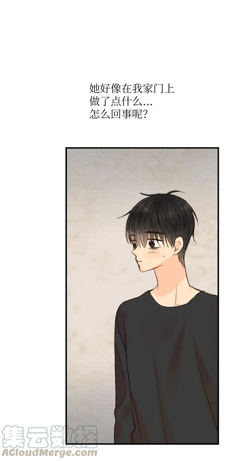 51 给他写信 第34页