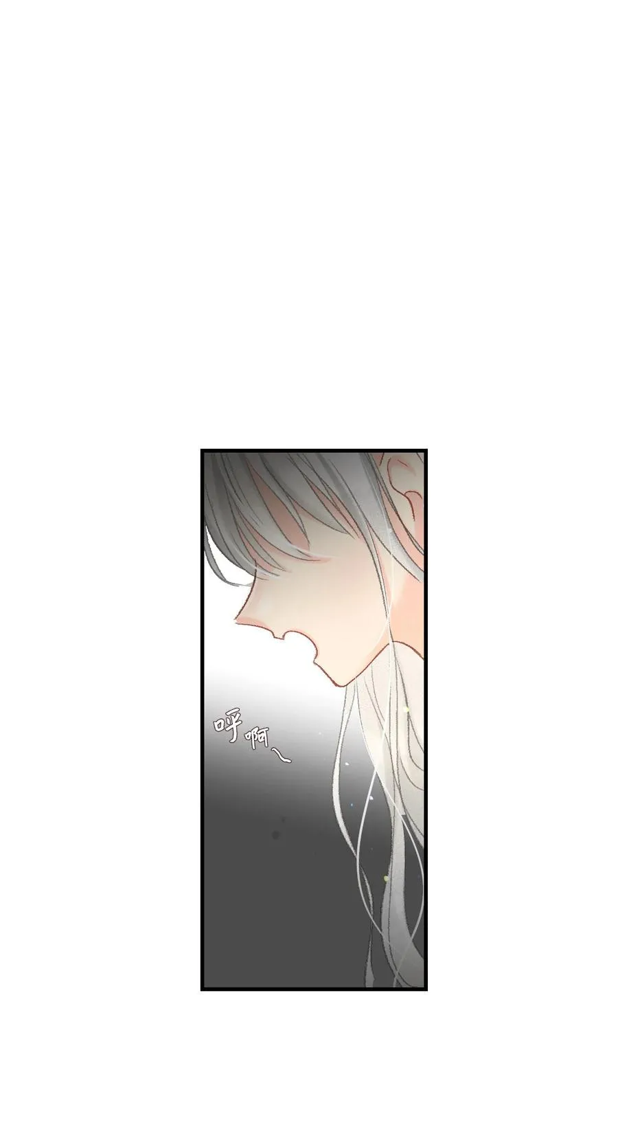 51 给他写信 第36页