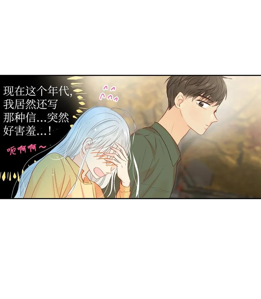 51 给他写信 第39页