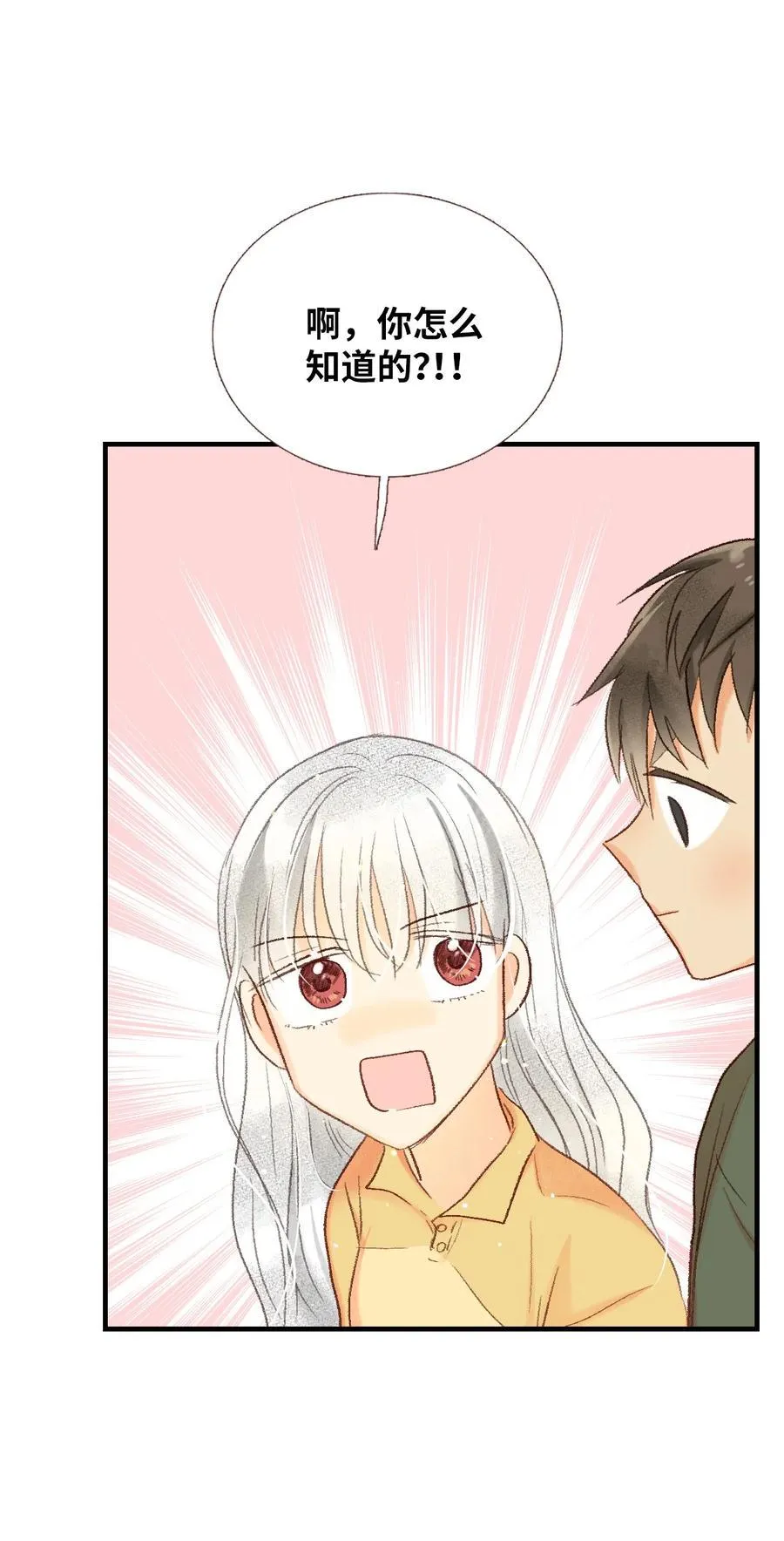 51 给他写信 第41页