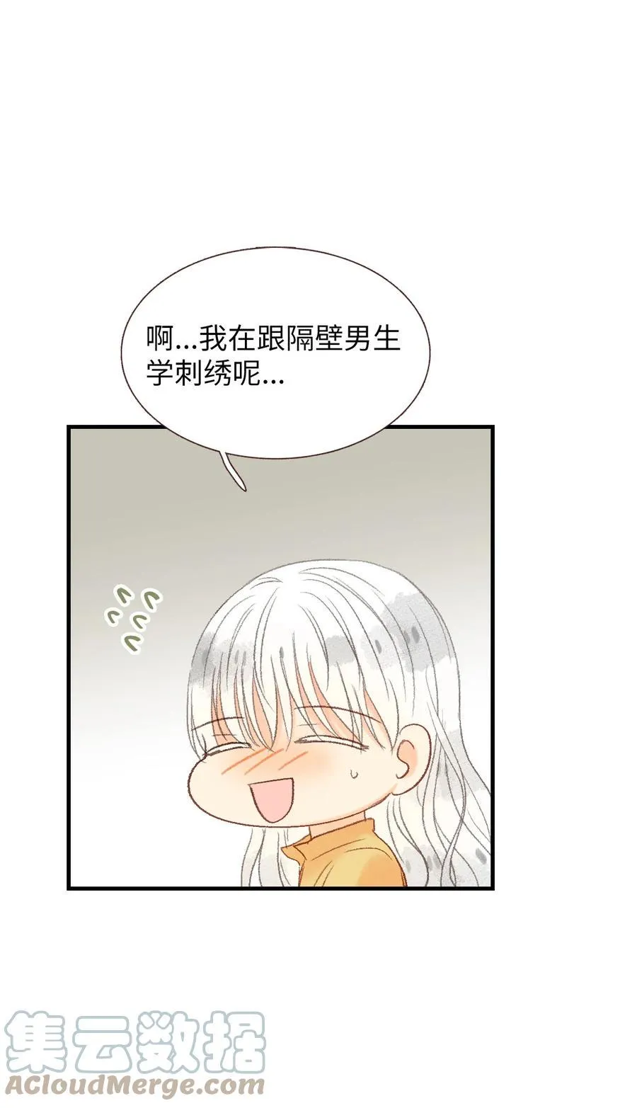 51 给他写信 第43页