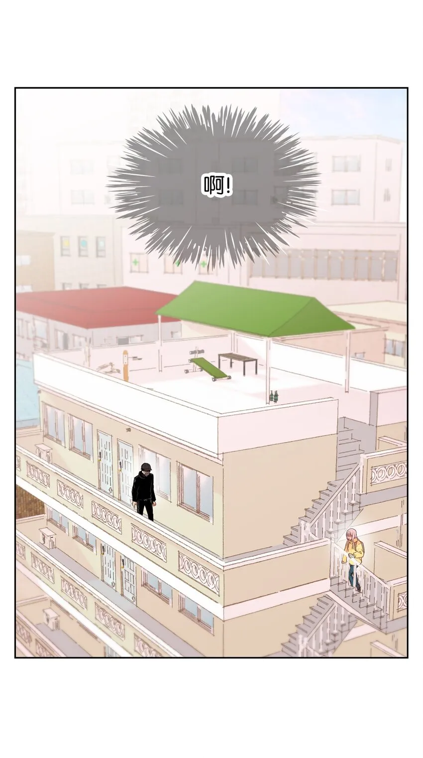 00 序章 第2页