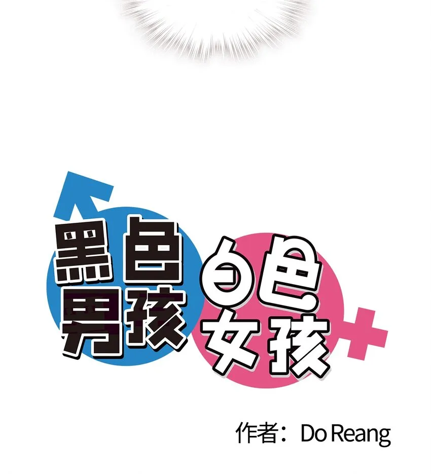 00 序章 第4页