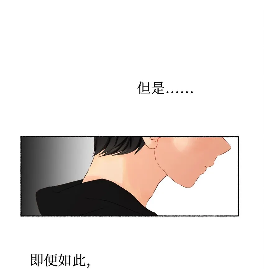 00 序章 第18页