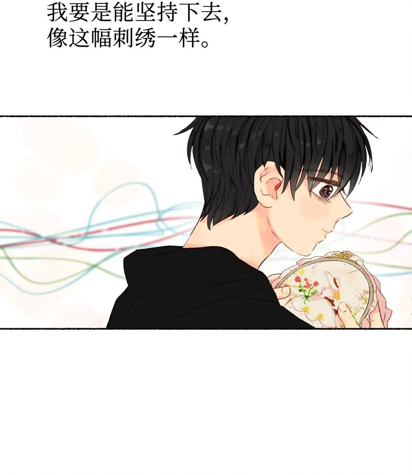 00 序章 第19页